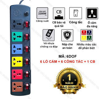 Ổ cắm điện đa năng lioa, 2200w, 6 ổ cắm, 6 công tắc, dây dài 3m, 5m, 6dof32n - 6dof52n - thiết bị điện t&h