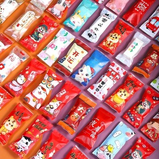 Túi kẹo Nougat, kẹo hạnh phúc nhiều mẫu