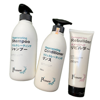 Combo gội xả phục hồi tóc và xả khô dưỡng chuyên sâu Prosee 500mlx2 + 250ml