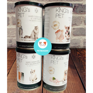 PATE KING PET CHO CHÓ MÈO MỌI LỨA TUỔI ĐỦ VỊ