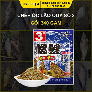 CHÉP ỐC SỐ 123 GÓI 340GAM ( MỒI CÂU CÁ CHÉP MỒI LÃO QUỶ )