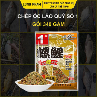 CHÉP ỐC SỐ 123 GÓI 340GAM ( MỒI CÂU CÁ CHÉP MỒI LÃO QUỶ )