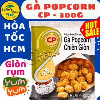 [Hỏa tốc HCM] GÀ POPCORN CP 300g, gà viên ngon như KFC, Món ăn vặt gà rán giòn rụm, dinh dưỡng, thơm ngon An Phát Phát