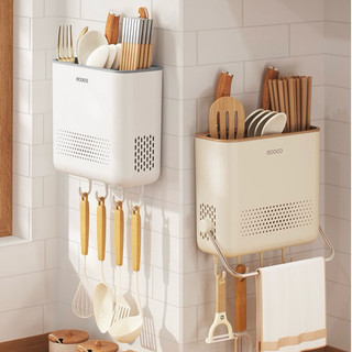 Hộp đựng đũa thìa mẫu mới có khe cắm dao và móc treo dán tường không khoan đục Ecoco - ECOCO 24026