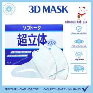  Khẩu trang 3D Mask   Hộp 50 cái  chính hãng công nghệ dập Nhật Bản 