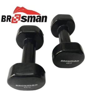 Tạ Sắt Brosman 4kg Giá 1 Cục Tạ