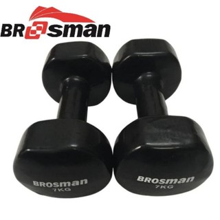 Tạ Sắt Brosman 7kg, Tạ Tay