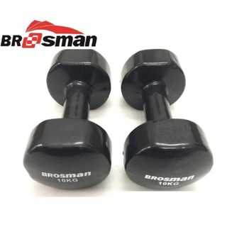 Tạ Brosman 10kg giá 1 cặp tạ