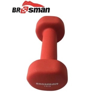 Tạ BROSMAN, PROCARE 1kg (hình tại shop)