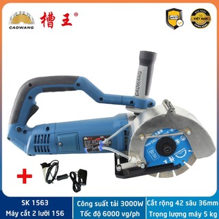 Máy cắt rãnh tường 2 lưỡi Caowang SK1563 - Công suất 3000W cắt sâu 42, rộng 36mm
