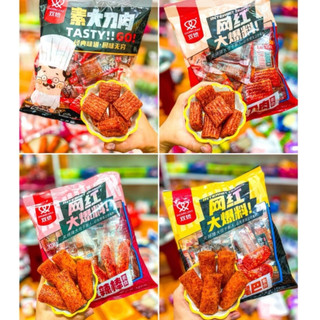 Snack Thịt Hổ Cay Chay Trung Quốc Gói 188g Đồ Ăn Vặt