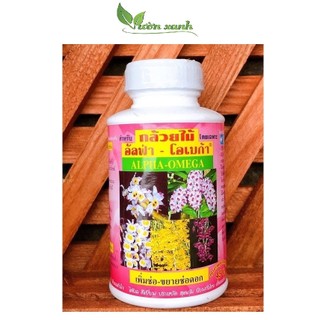 Phân bón kích ra hoa của Thái - Omega Thái - Phân kích hoa kích hoa phong lan 250ml