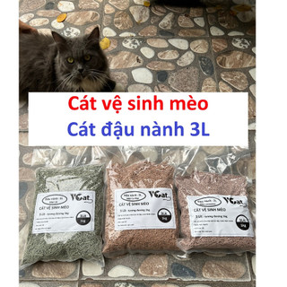 Cát vệ sinh cho mèo Cát đậu phụ Tofu VCAT 3L  làm từ bã đậu nành Hữu cơ hòa tan trong bồn cầu và mèo ăn không sao