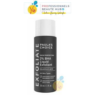 Paula's choice bha 2% - tẩy tế bào chết paulas choice 2% bha skin perfecting liquid 30ml