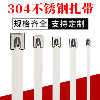 Dây quai nhê dẻo inox 304 OTOX