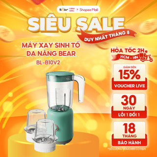 Máy Xay ăn Dặm Đa năng 3 Cối BEAR Xay Thịt, Xay Đồ Khô, Xay Đồ Ăn Dặm Công Suất Lớn BL-B10V2
