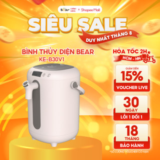 Bình Điện Thông Minh Bear Đun Nước Nóng Siêu Tốc, Tự Động Giữ Ấm 55 Độ, Khử Clo An Toàn Cho Sức Khoẻ - KE-B30V1