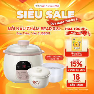 Nồi Nấu Chậm 0,8L Bear Chính Hãng, Nấu Cháo, Hầm, Hấp, Chưng Yến Giữ Trọn Chất Dinh Dưỡng Bảo Hành 18 Tháng - SUBE001
