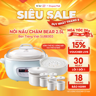 Nồi Nấu Chậm 2,5L Bear Chính Hãng Đa Năng Nấu Cháo, Chưng Yến Bản Tiếng Việt Bảo Hành 18 Tháng - SUBE003