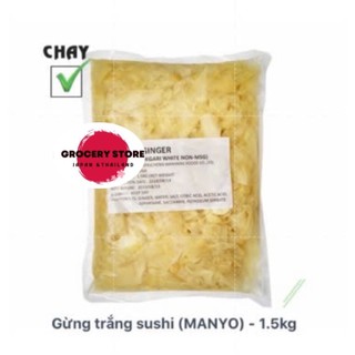 Gùng trắng sushi 1.5kg