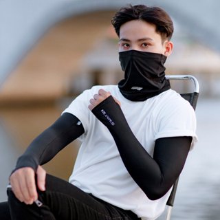 Combo chống nắng tiện lợi Khăn che mặt F2 và ống tay X4 vải co giãn thoáng mát, có tander nút điều chỉnh