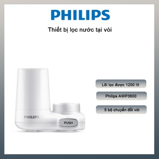 lõi lọc nước Philips AWP3600 Thiết bị lọc nước tại vòi ，1 Lõi lọc than hoạt tính + Bộ lọc X-Guard Ultra) 1200 lítnước