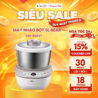 Máy Trộn Bột Bear 5L Inox 304, Ủ Bột, Nhào Bột, Nhồi Bột Nhanh, Công Suất Lớn Chống Dính - DM-B50V1
