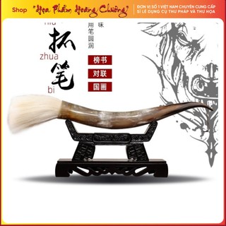 Bút đại tự cở lớn cán sừng dùng để viết thư pháp chữ lớn biểu diễn thư pháp thư hoạ và treo trang trí phong thủy