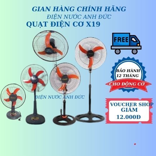 Quạt cây điện cơ x19 quạt cây lỡ công nghiệp 5 cánh điện cơ 220v bảo hành 12 tháng diennuocanhduc