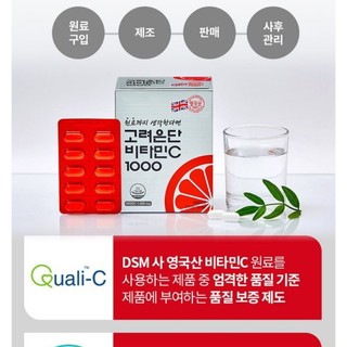 Vitamin C Eundan Vitamin C 1000mg