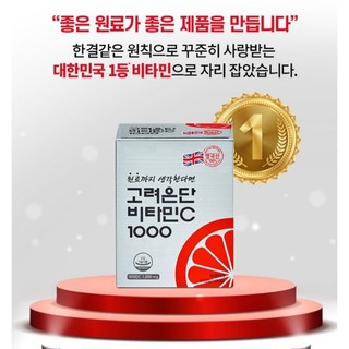 Vitamin C Eundan Vitamin C 1000mg