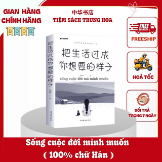 Sống cuộc đời mà bạn muốn