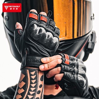 Găng tay đi xe máy chính hãng MOTOWOLF, găng tay đi phượt da cụt ngón gù carbon.Mã MDL0334