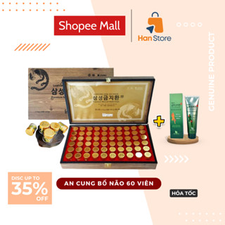 An Cung Ngưu Hoàng Hoàn Hộp Gỗ 60 Viên , Hỗ Trợ Tiền Đình Huyết Áp Tai Biến Đột Qụy