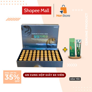 An Cung Samsung Gi Ryeok Hwan Hàn Quốc Hộp 60 Viên