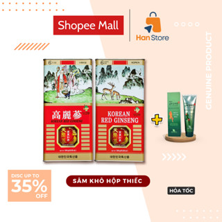 Sâm Khô Hàn Quốc, Sâm Khô Hộp Thiếc Nguyên Củ 6 Năm Tuổi Chính Hãng Hộp 150g - 300g