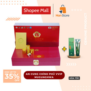 An Cung Trầm Hương Chính Phủ VVIP Mugunghwa Hàn Quốc - Hộp 60 Viên