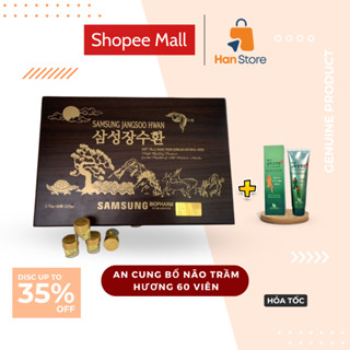 An Cung Ngưu Hoàng Hoàn Trầm Hương Samsung Jangsoo Hwan Hàn Quốc Samsung Pharm Hộp 60 Viên