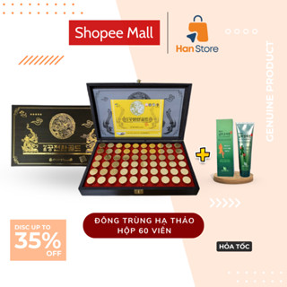 Đông Trùng Hạ Thảo Kanghwa Hàn Quốc Hộp Gỗ 60 Viên, Phòng ngừa tại biến, đột quỵ, bổ phổi và tăng cường sức đề khán