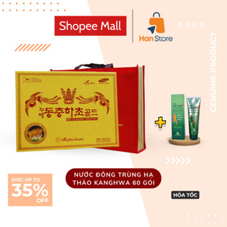 Nước Đông Trùng Hạ Thảo Kanghwa Hàn Quốc Daedong Ginseng Hộp 60 Gói x 30ml
