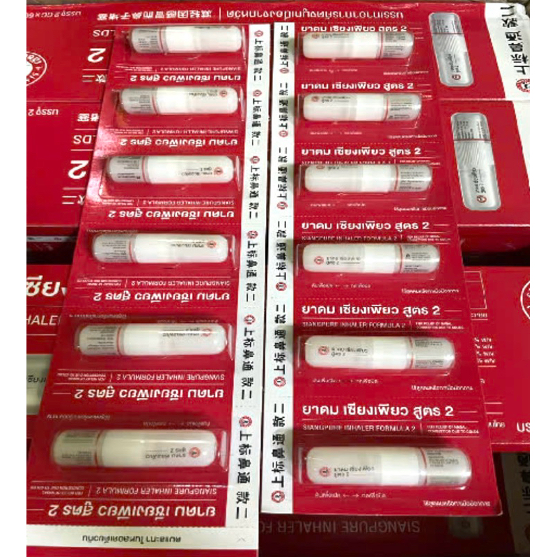 Ống hít mũi thái lan SIAN PURE