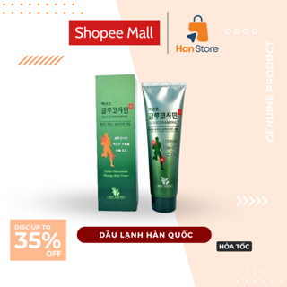 [SỈ TẬN GỐC] Dầu Lạnh Xoa Bóp Hàn Quốc GLUCOSAMINE