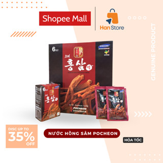Nước Hồng Sâm Pocheon Hàn Quốc, Hộp 30 Gói * 70ml, Tăng Cường Sức Khỏe Ngừa Bệnh