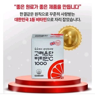 VITAMIN C EUNDAN VITAMIN C 1000mg 120v