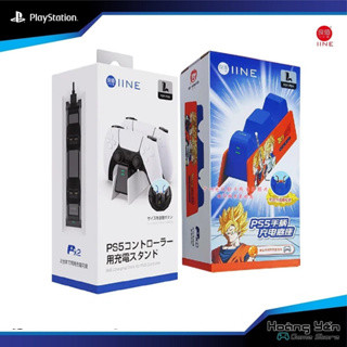 Đế sạc tay ps5 chính hãng iine