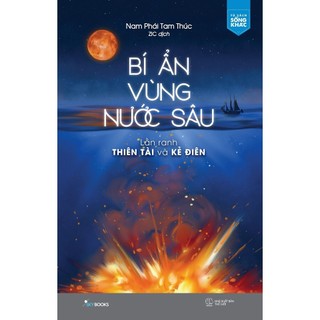 Sách - Bí Ẩn Vùng Nước Sâu