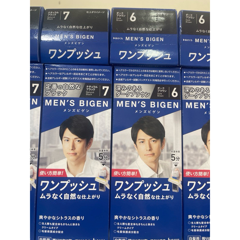 Thuốc nhuộm tóc Bigen nam