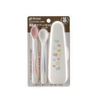 Set thìa muỗng ăn dặm Richell kèm hộp