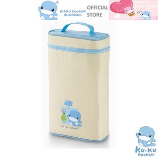 Túi giữ ấm bình sữa ku.ku duckbill 2 bình ku5448