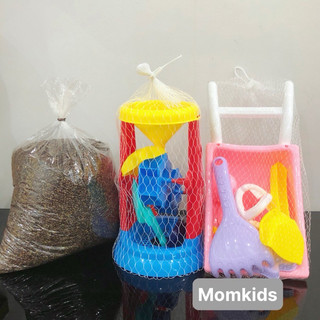Hạt muồng kèm đồ chơi guồng cát +xe rùa